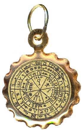 TALISMAN DE PROTECTION CONTRE LES CAUCHEMARS